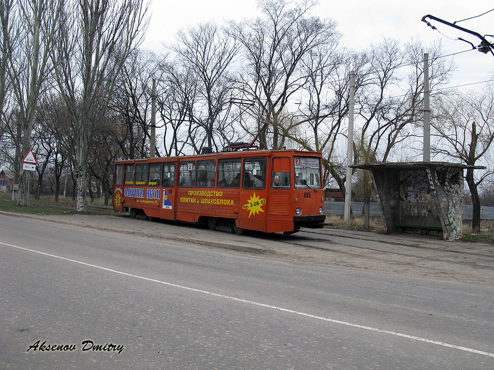 Druzhkivka, 71-605 (KTM-5M3) № 085