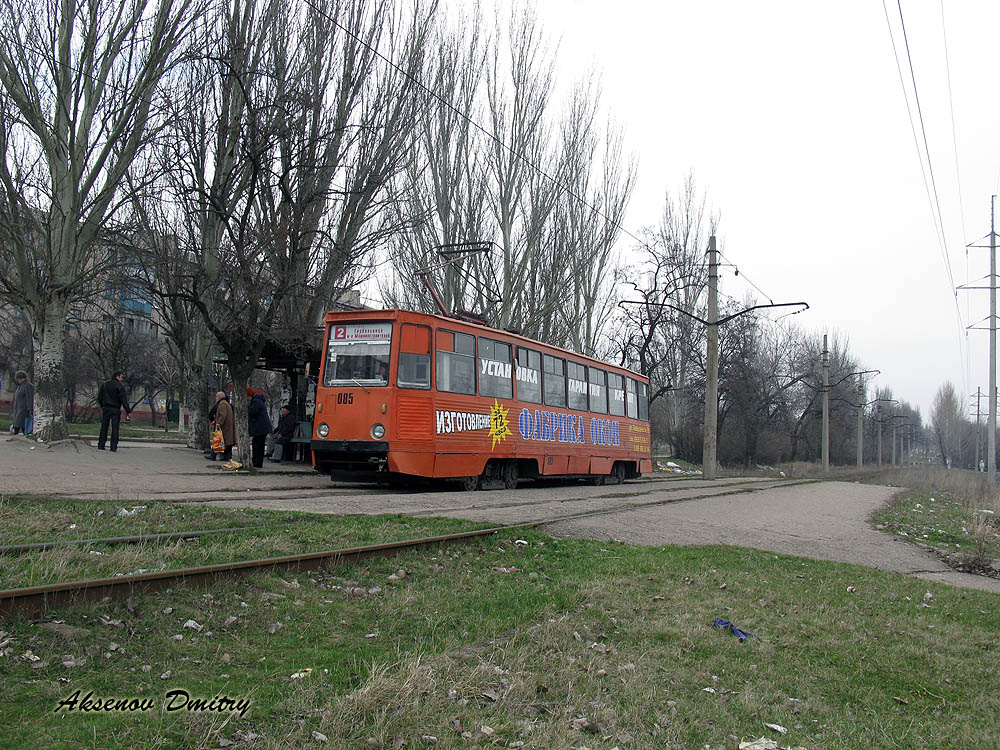 Druzhkivka, 71-605 (KTM-5M3) № 085