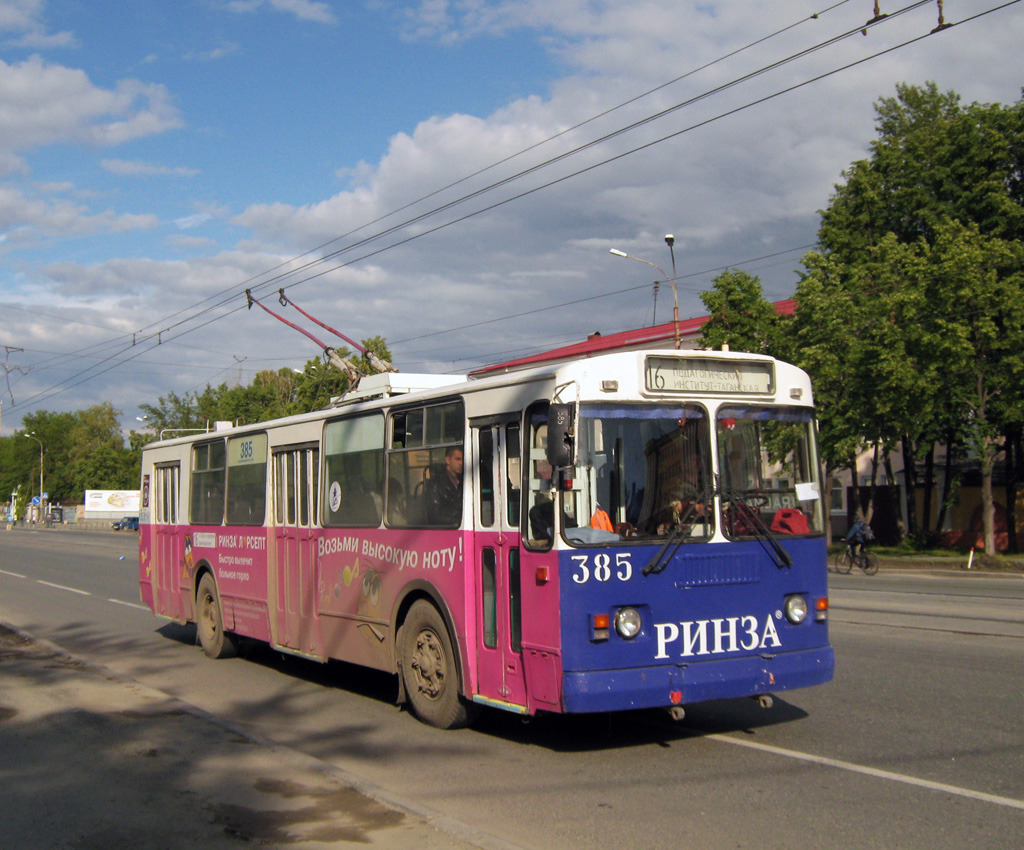 Yekaterinburg, ZiU-682G-016 (012) č. 385