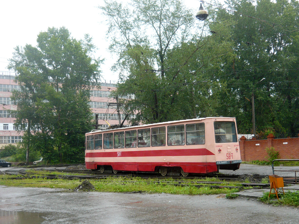 Zlatoust, 71-605A № 58