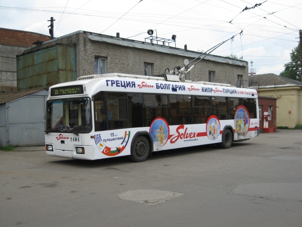 Szentpétervár, BKM 321 — 2404