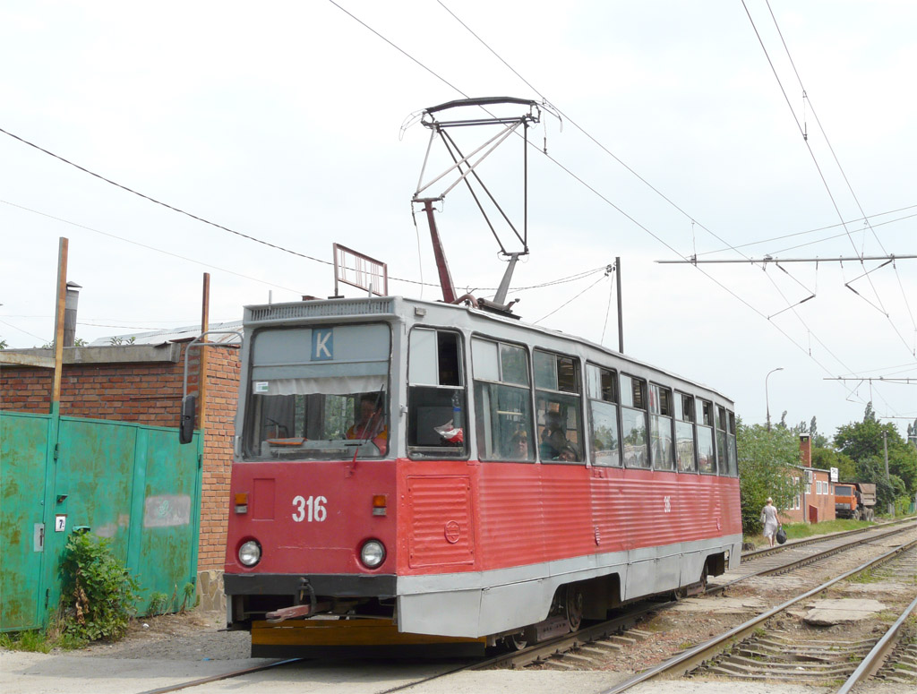Krasnodar, 71-605 (KTM-5M3) nr. 316