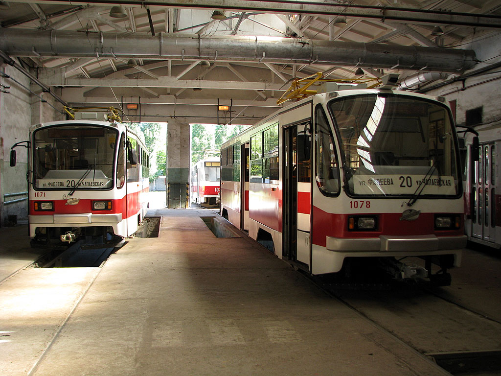 Самара, 71-405 № 1071; Самара, 71-405 № 1078; Самара — Северное трамвайное депо