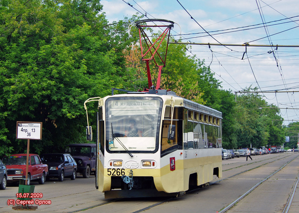 Москва, 71-619К № 5266