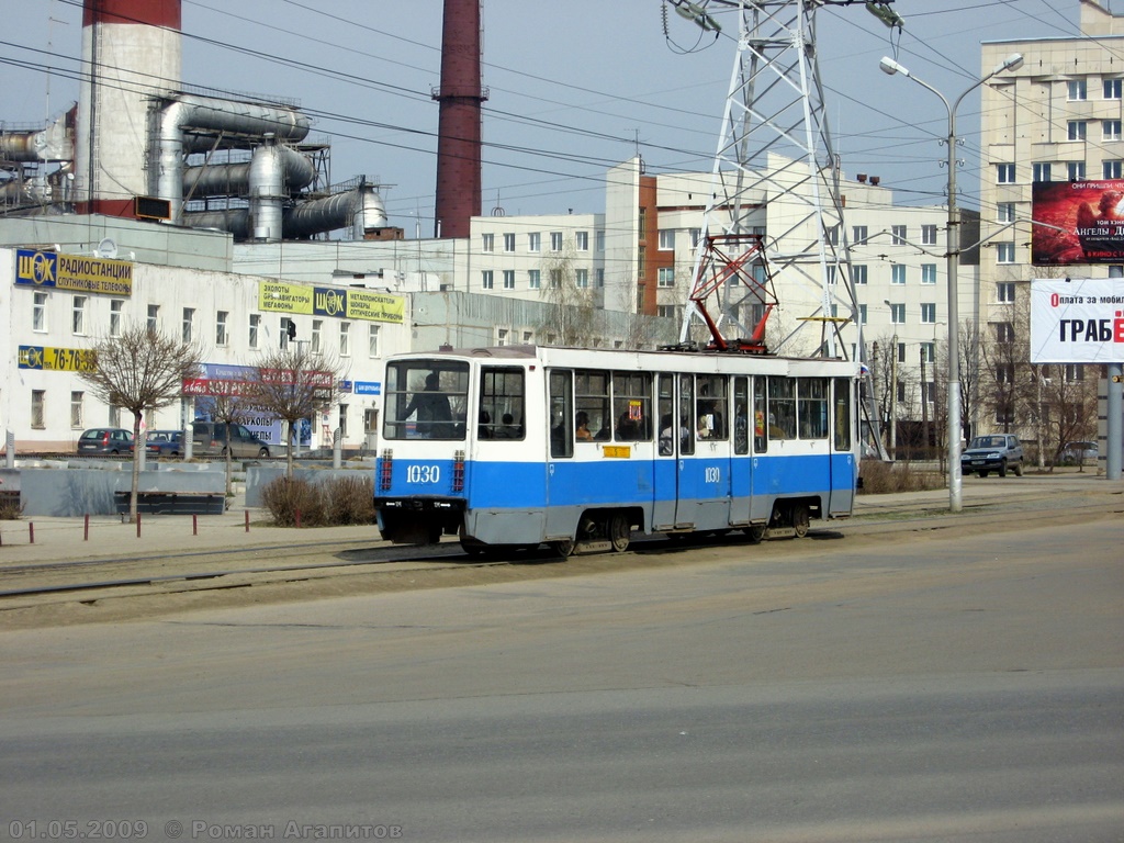 Уфа, 71-608КМ № 1030