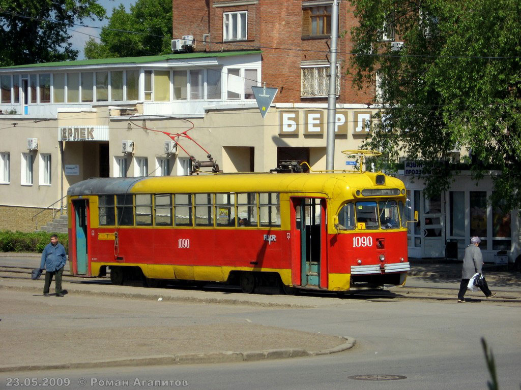Уфа, РВЗ-6М2 № 1090