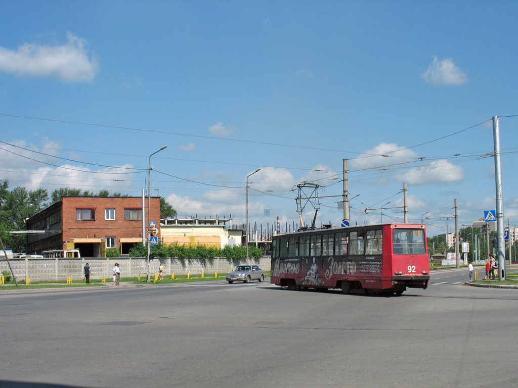 Cherepovets — Miscellaneous photos