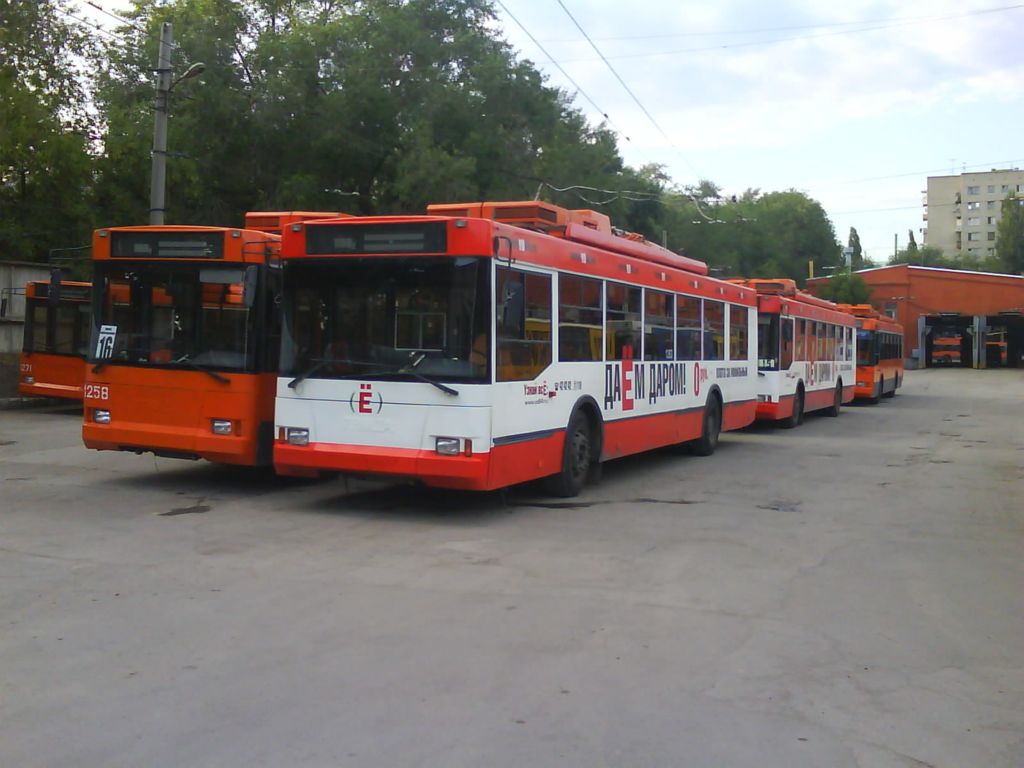Саратов, Тролза-5275.05 «Оптима» № 1263; Саратов — Кировское троллейбусное депо