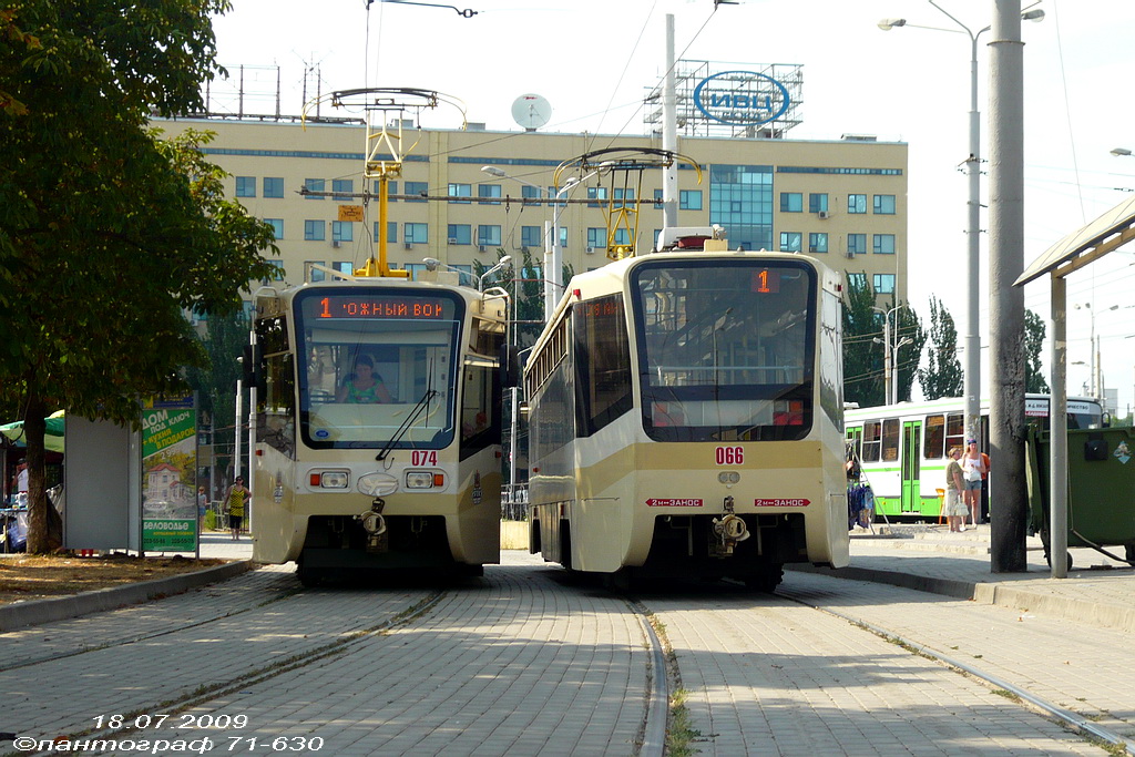 Ростов-на-Дону, 71-619КУ № 074; Ростов-на-Дону, 71-619КУ № 066