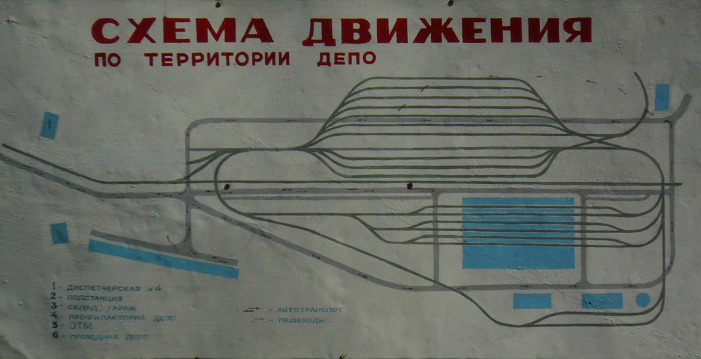 Каменское — Схемы