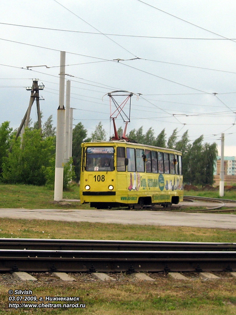 Нижнекамск, 71-605 (КТМ-5М3) № 108