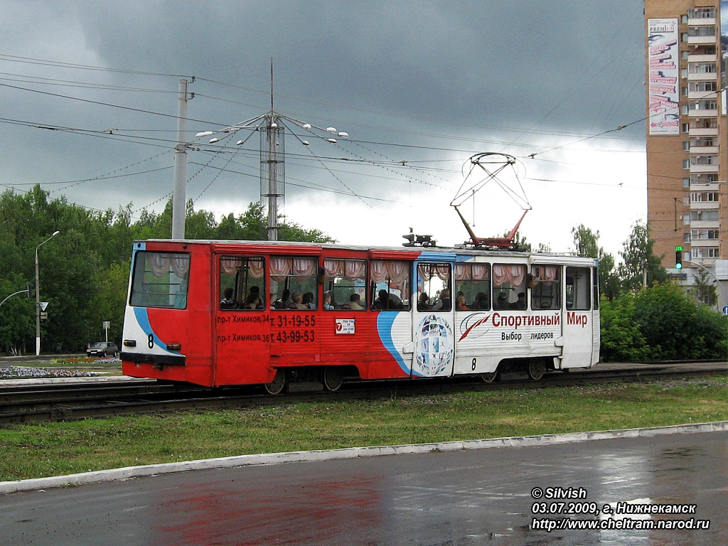 Nizhnekamsk, 71-605 (KTM-5M3) # 8