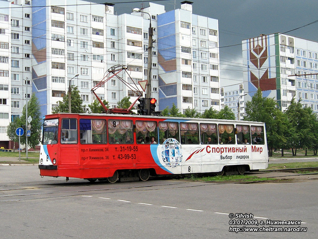 Нижнекамск, 71-605 (КТМ-5М3) № 8