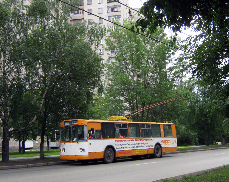 Jekaterinburga, ZiU-682V [V00] № 959