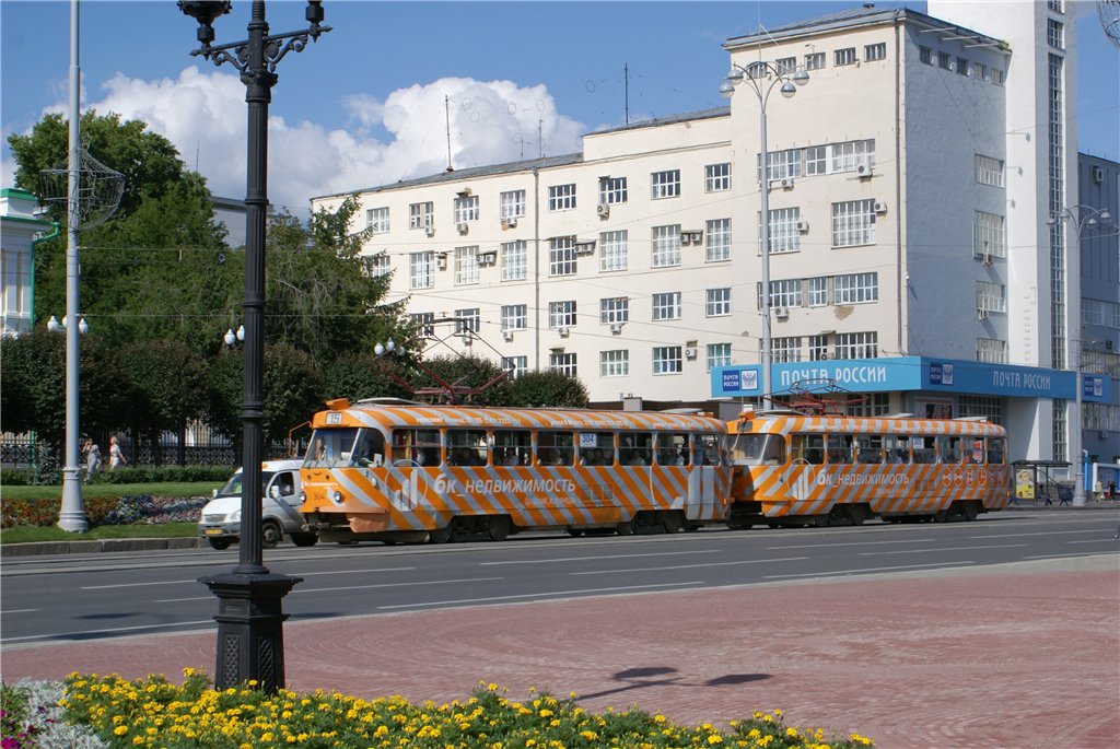 Yekaterinburg, Tatra T3SU # 304