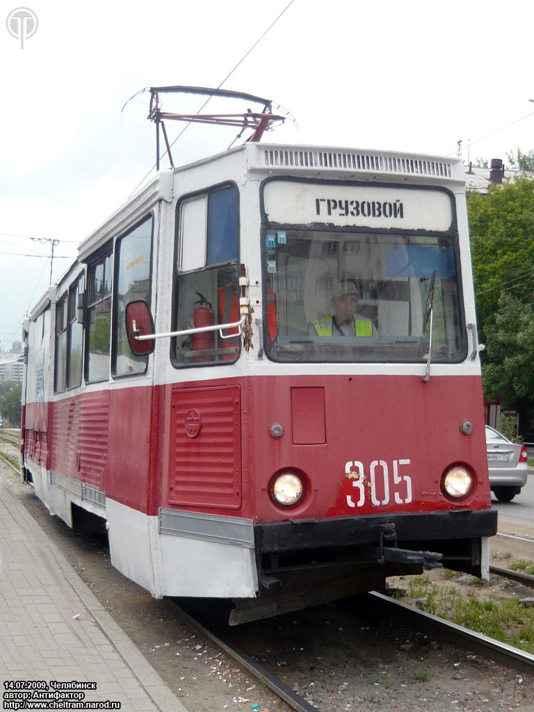 Tcheliabinsk, 71-605 (KTM-5M3) N°. 305