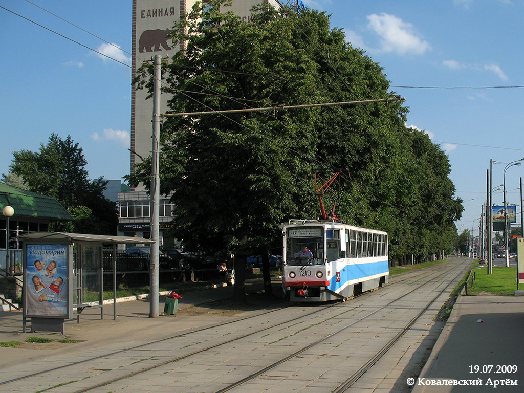 Moskva, 71-608KM № 1213