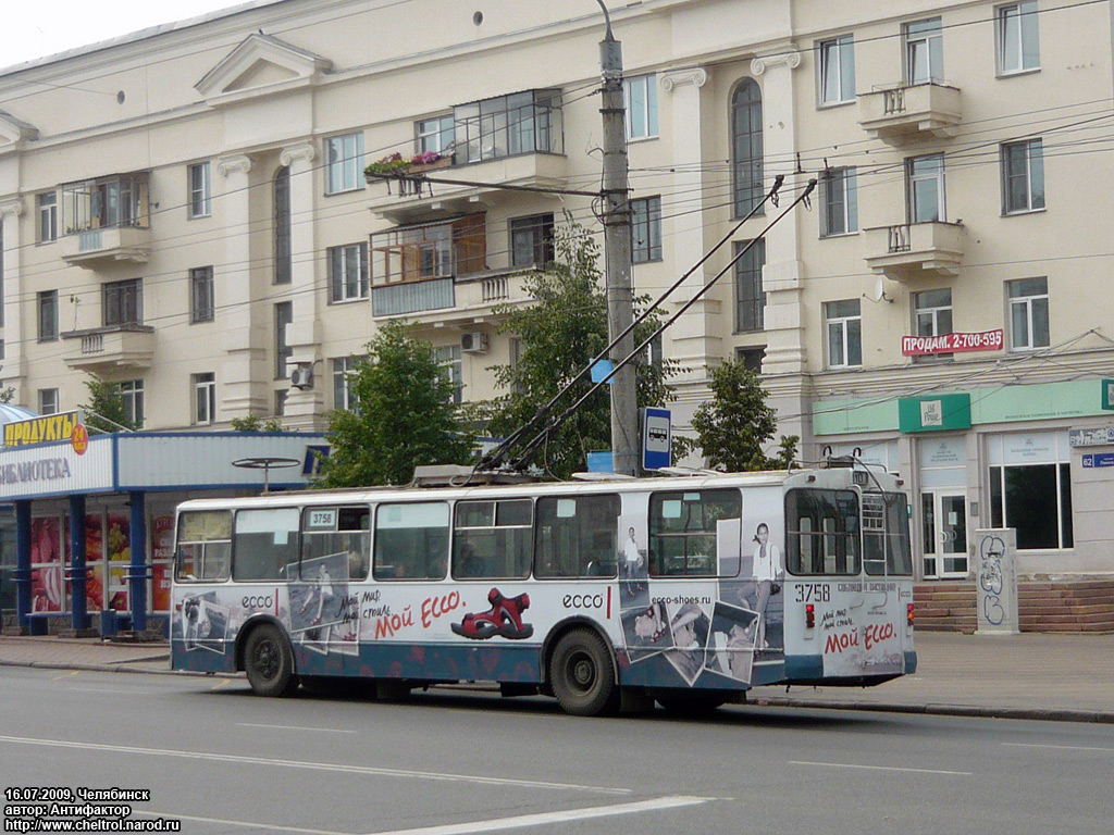 Chelyabinsk, ZiU-682V-012 [V0A] # 3758