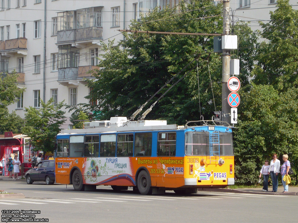Челябинск, ЗиУ-682Г-016 (017) № 3808