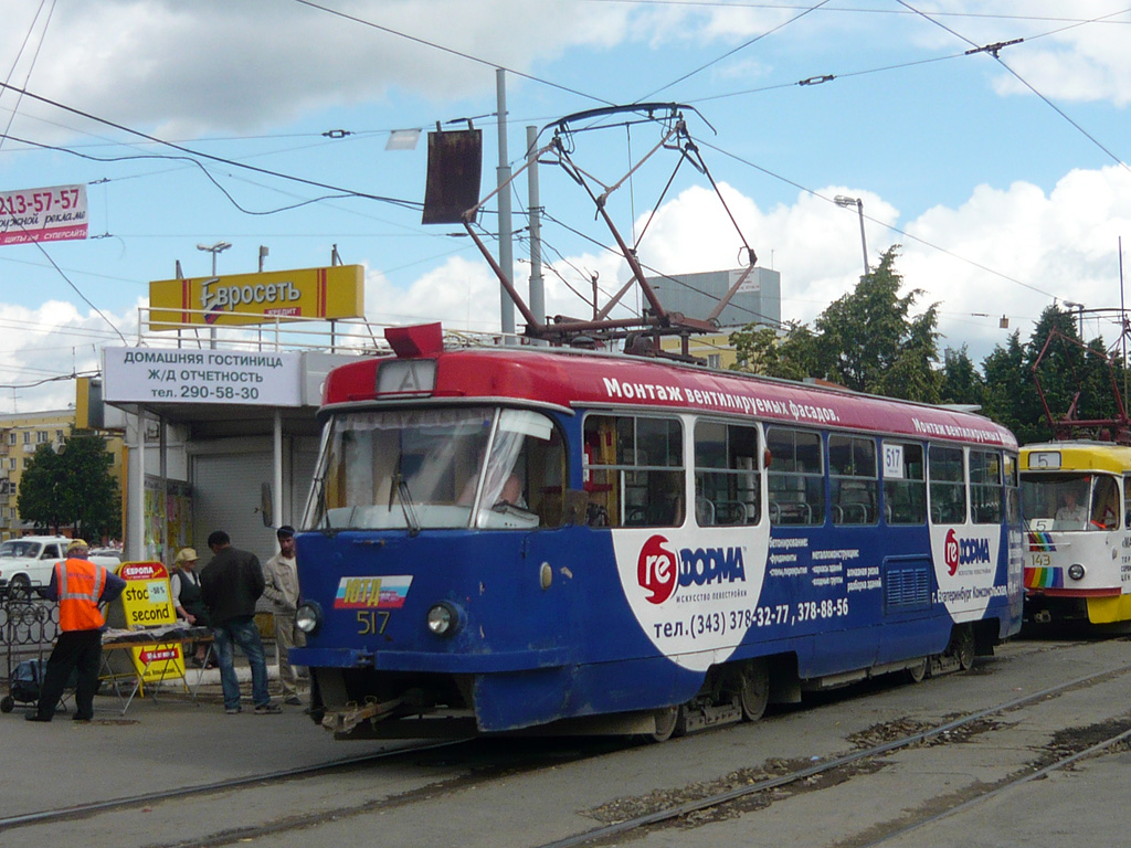 Yekaterinburg, Tatra T3SU (2-door) # 517
