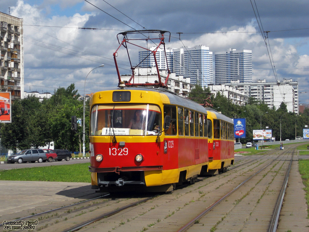 Москва, МТТЧ № 1329