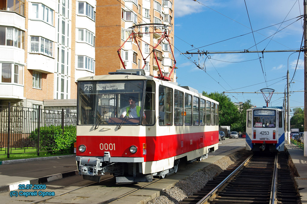 Москва, Tatra T6B5SU № 0001; Москва — Строительство и ремонты