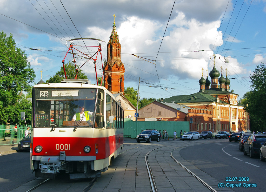 Moskwa, Tatra T6B5SU Nr 0001