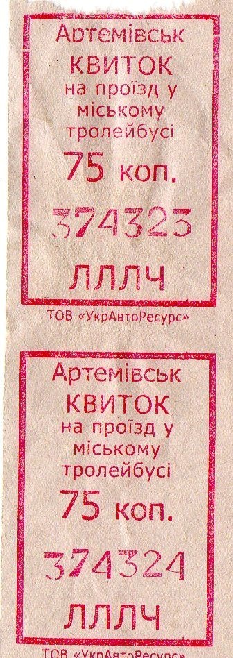 Bachmutas — Tickets
