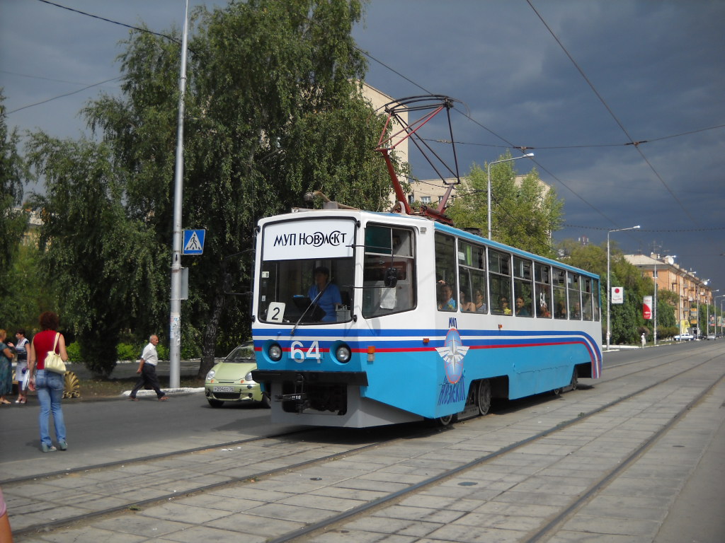 Novotroitsk, 71-608KM № 64