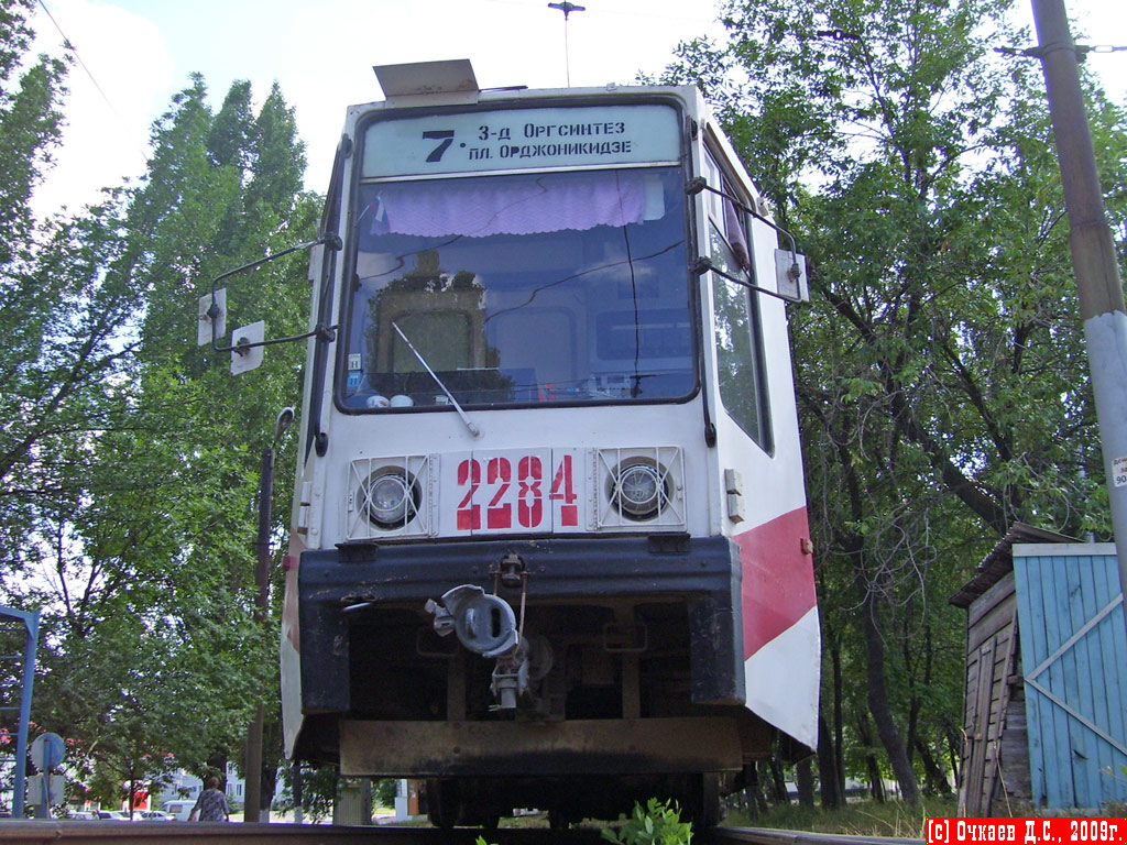 Saratov, 71-608K Nr 2284