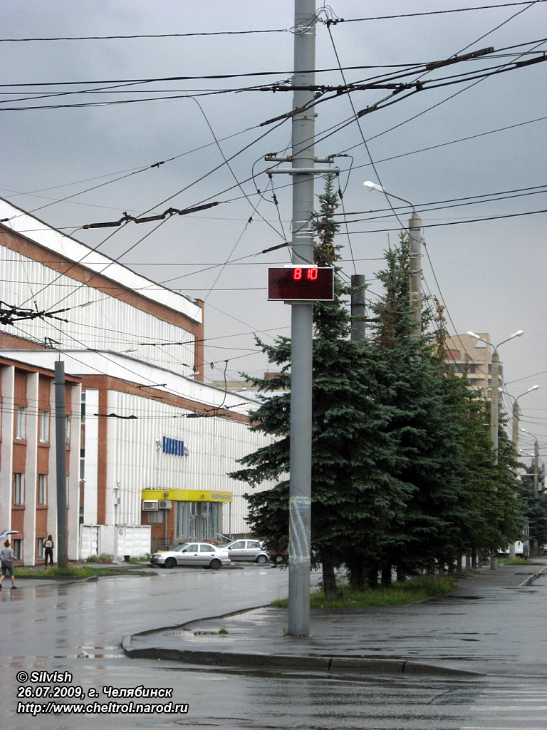 Chelyabinsk — Route signs and signs at stops
