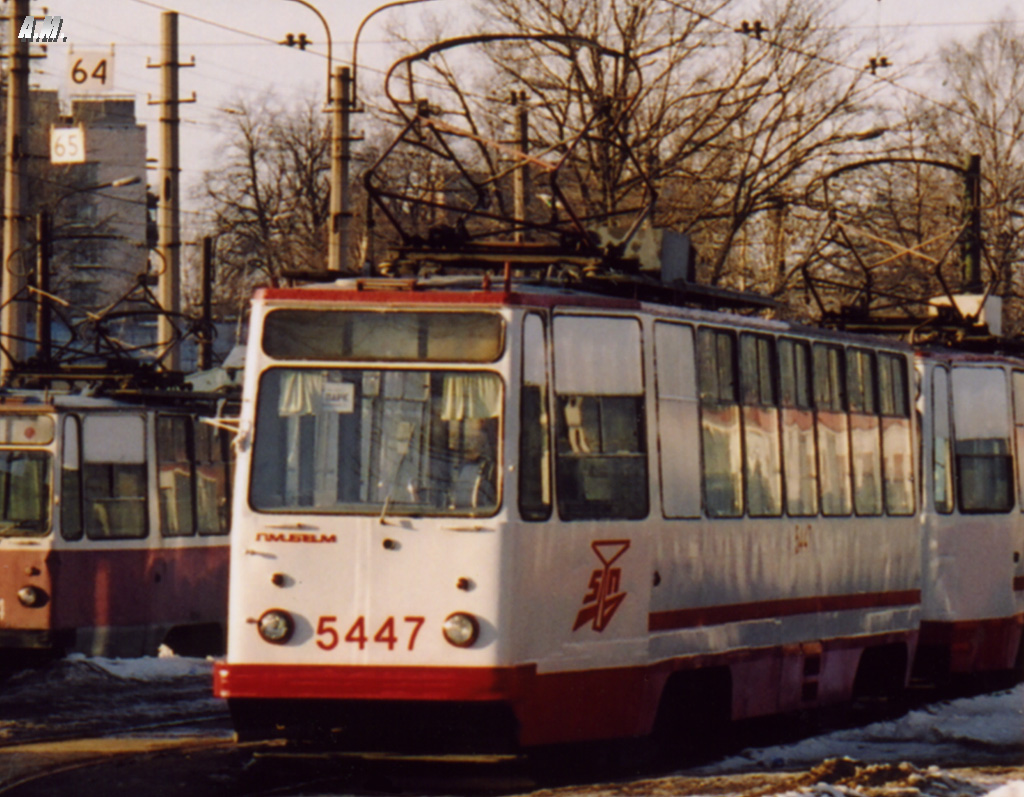 Saint-Pétersbourg, LM-68M N°. 5447
