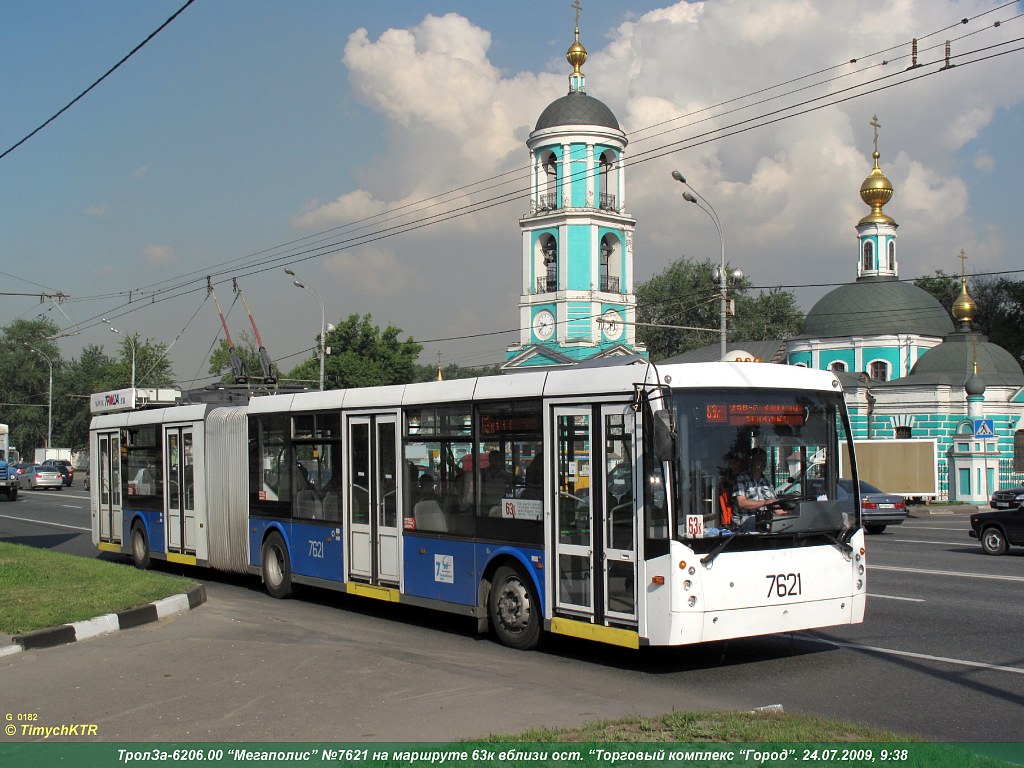 Москва, Тролза-6206.00 «Мегаполис» № 7621