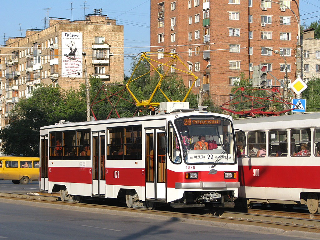 Самара, 71-405 № 1078