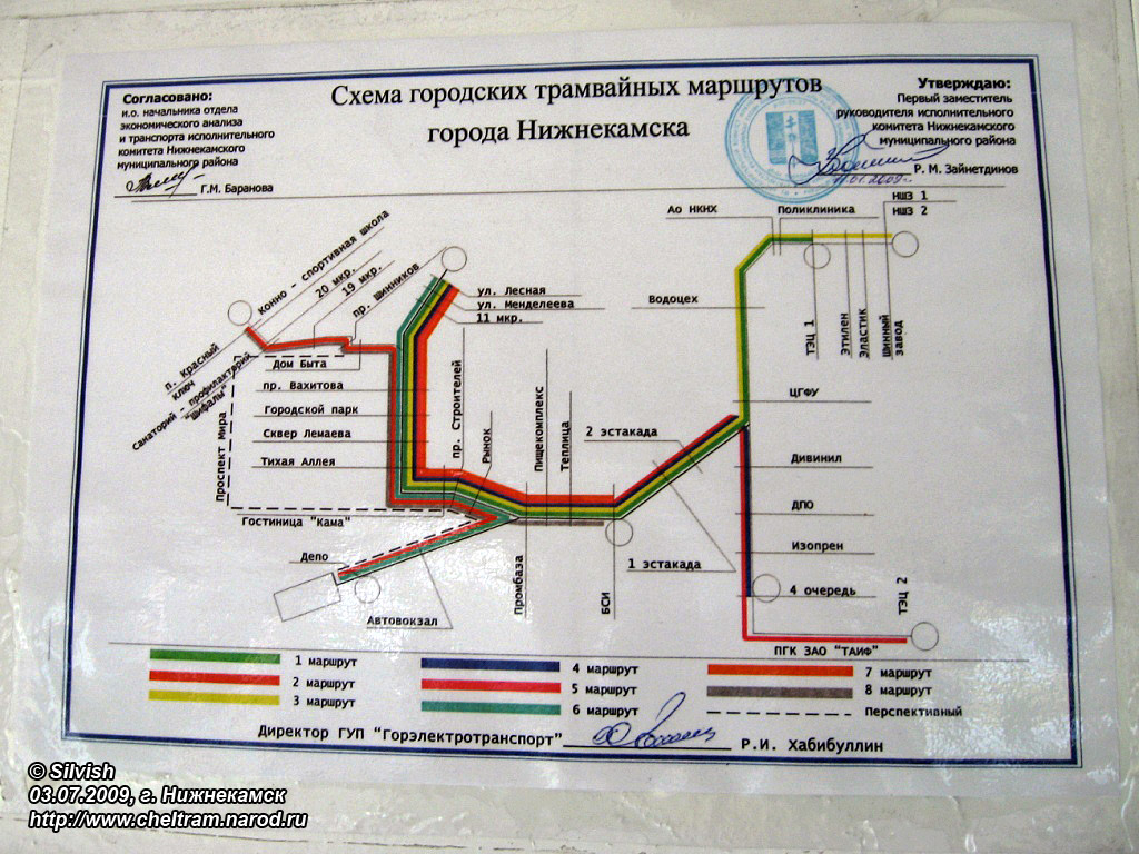 Nižněkamsk — Maps