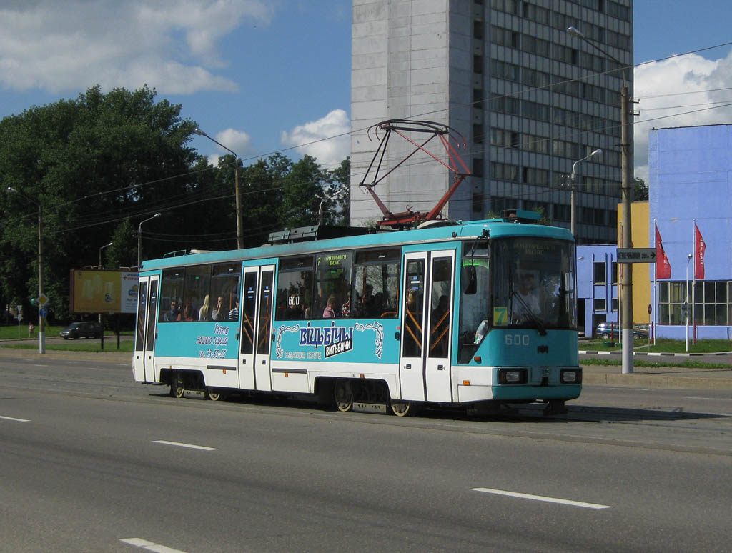 Vityebszk, BKM 60102 — 600