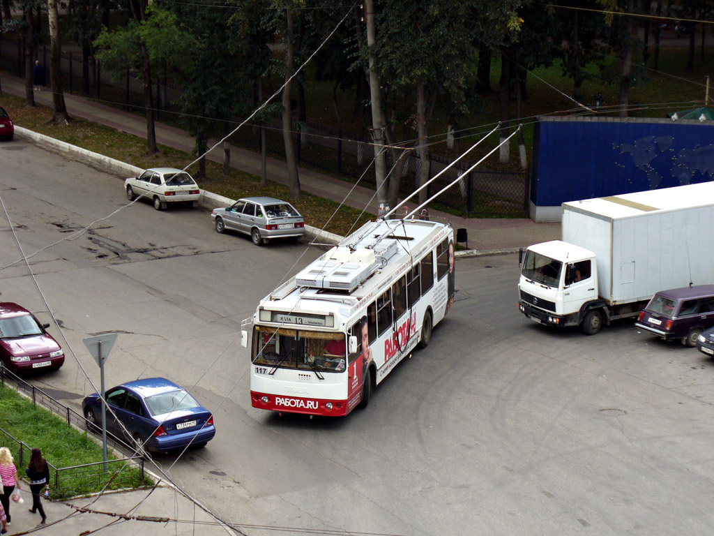 Kaluga, ZiU-682G-016.02 č. 117