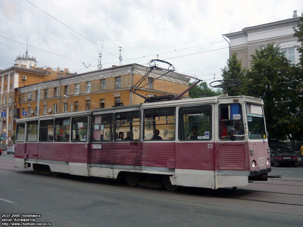 Челябинск, 71-605 (КТМ-5М3) № 1327