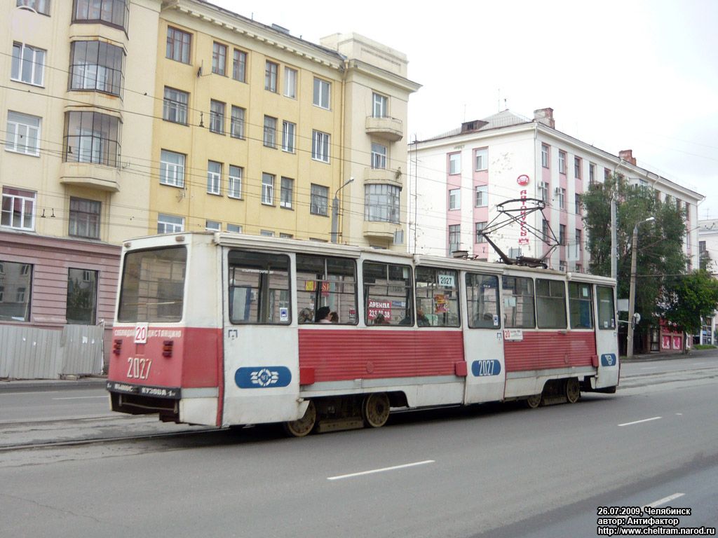 Челябинск, 71-605 (КТМ-5М3) № 2027