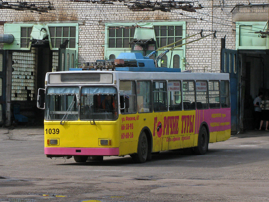 Bryansk, VMZ-5298.00 (VMZ-375) # 1039