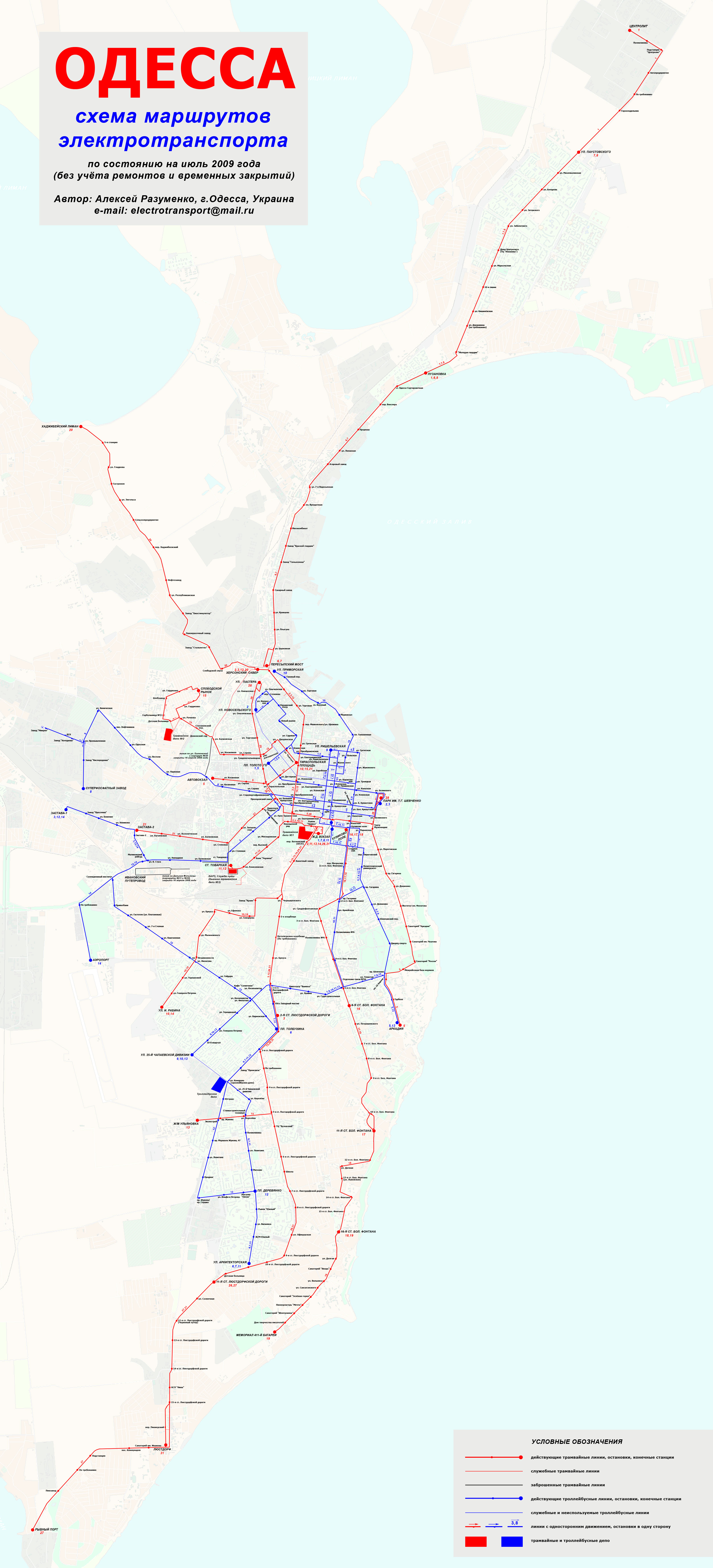 Odessa — Maps