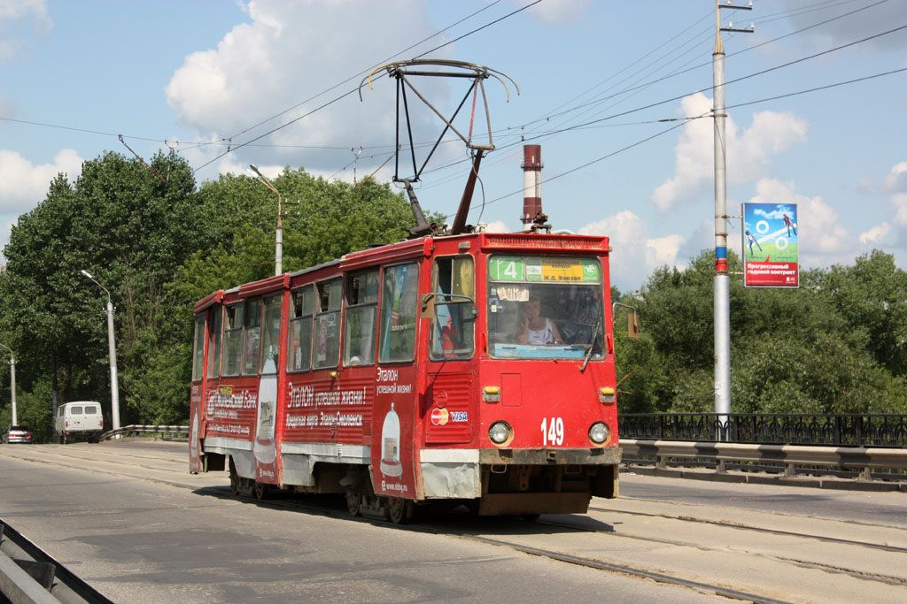 Smolensk, 71-605 (KTM-5M3) N°. 149