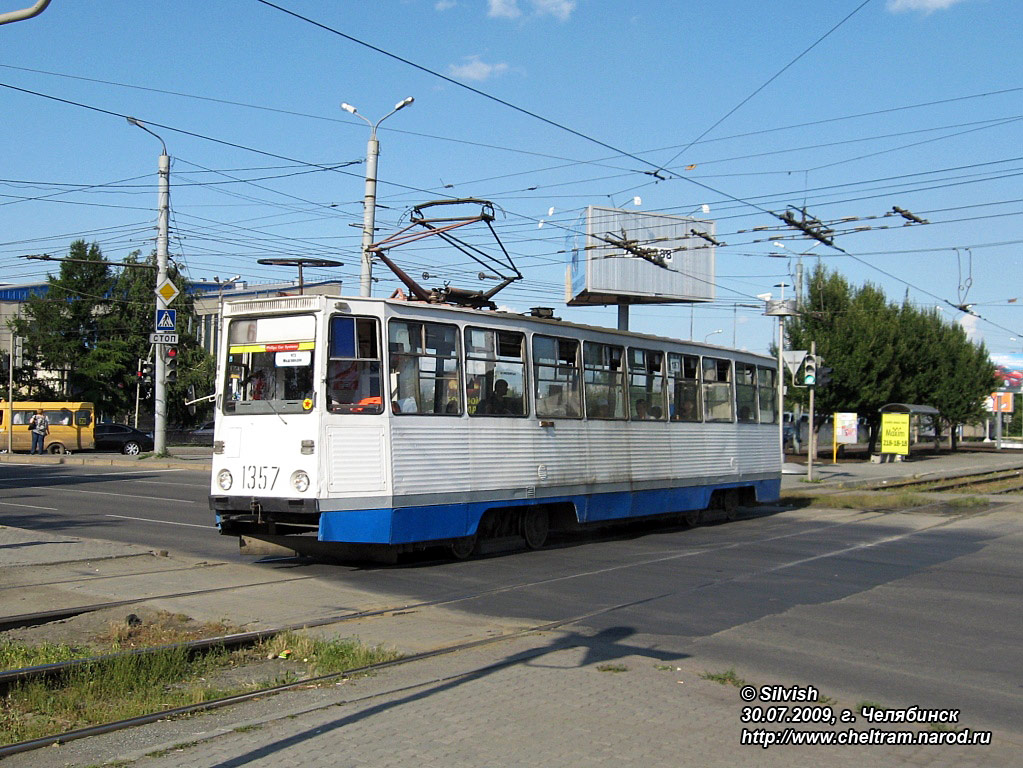 Chelyabinsk, 71-605 (KTM-5M3) nr. 1357
