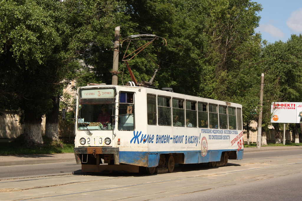 Смоленск, 71-608К № 213