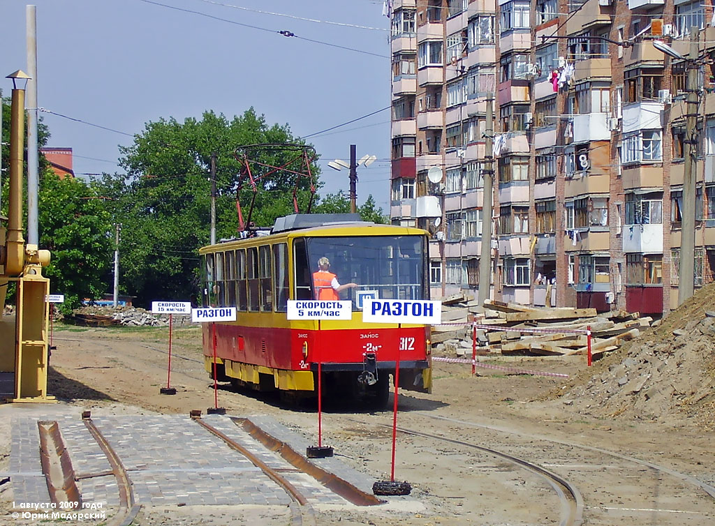 Rostov Doni ääres, Tatra T6B5SU № 812; Rostov Doni ääres — Electric transit driving competition