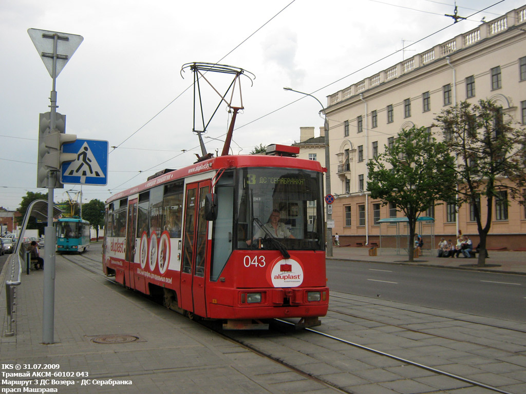 Minsk, BKM 60102 Nr. 043