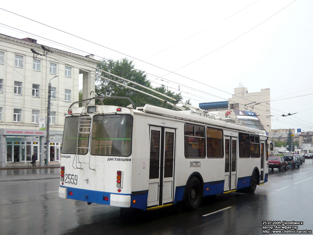 Chelyabinsk, ZiU-682G-016.02 č. 2559