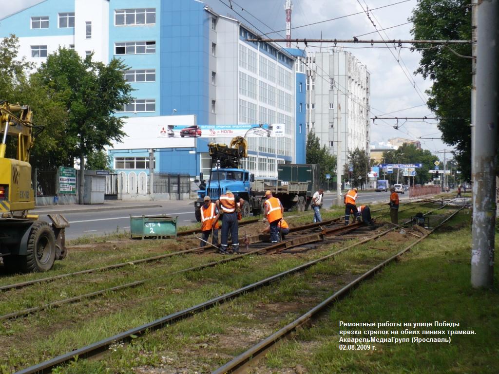 Jaroslawl — Reversal triangle on Pobedy Street; Jaroslawl — Terminus stations — tramway; Jaroslawl — Tramway lines