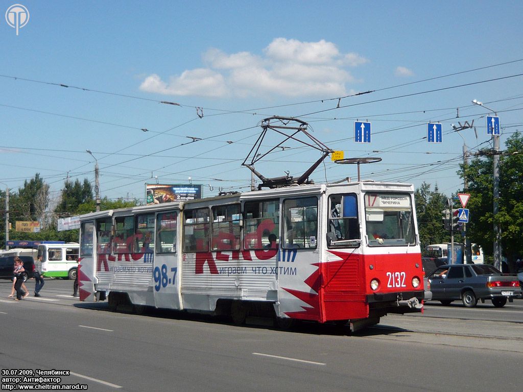 车里亚宾斯克, 71-605 (KTM-5M3) # 2132