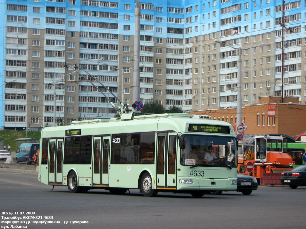 Минск, БКМ 321 № 4633